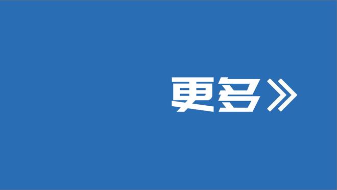 闵鹿蕾：经历之前的比赛后 大家在关键球方面的底气比之前更足